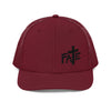 Fate - Trucker Cap